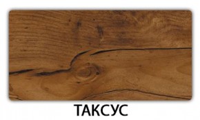 Стол раскладной-бабочка Трилогия пластик Метрополитан в Тарко-Сале - tarko-sale.mebel24.online | фото 20