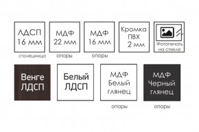 Стол раскладной "Домино " в Тарко-Сале - tarko-sale.mebel24.online | фото 11