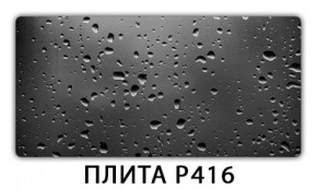 Стол раздвижной-бабочка Трилогия с фотопечатью Абстракция А511 в Тарко-Сале - tarko-sale.mebel24.online | фото 11
