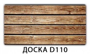 Стол раздвижной-бабочка Трилогия с фотопечатью Абстракция А511 в Тарко-Сале - tarko-sale.mebel24.online | фото 13