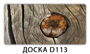 Стол раздвижной-бабочка Трилогия с фотопечатью Абстракция А511 в Тарко-Сале - tarko-sale.mebel24.online | фото 15