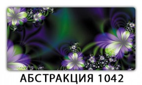 Стол раздвижной-бабочка Трилогия с фотопечатью Абстракция А511 в Тарко-Сале - tarko-sale.mebel24.online | фото 21