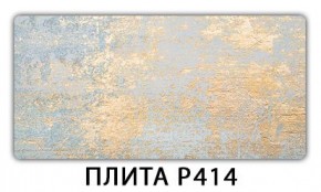 Стол раздвижной-бабочка Трилогия с фотопечатью Абстракция А511 в Тарко-Сале - tarko-sale.mebel24.online | фото 4