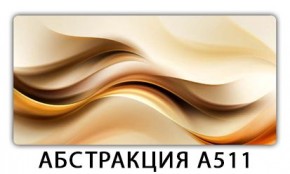 Стол раздвижной-бабочка Трилогия с фотопечатью Абстракция А511 в Тарко-Сале - tarko-sale.mebel24.online | фото 5