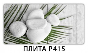 Стол раздвижной-бабочка Трилогия с фотопечатью Абстракция А511 в Тарко-Сале - tarko-sale.mebel24.online | фото 6
