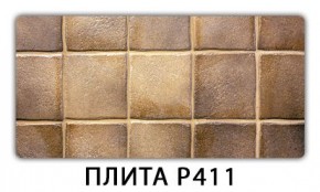 Стол раздвижной-бабочка Трилогия с фотопечатью Абстракция А511 в Тарко-Сале - tarko-sale.mebel24.online | фото 8