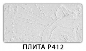 Стол раздвижной-бабочка Трилогия с фотопечатью Абстракция А511 в Тарко-Сале - tarko-sale.mebel24.online | фото 9
