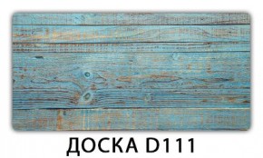 Стол раздвижной Бриз кофе Цветы R044 в Тарко-Сале - tarko-sale.mebel24.online | фото 7