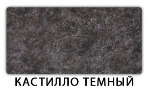Стол раздвижной Бриз пластик марквина синий Мрамор королевский в Тарко-Сале - tarko-sale.mebel24.online | фото 12