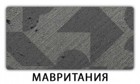 Стол раздвижной Бриз пластик марквина синий Мрамор королевский в Тарко-Сале - tarko-sale.mebel24.online | фото 13