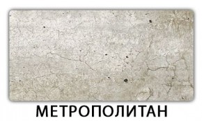Стол раздвижной Бриз пластик марквина синий Мрамор королевский в Тарко-Сале - tarko-sale.mebel24.online | фото 14