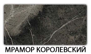 Стол раздвижной Бриз пластик марквина синий Мрамор королевский в Тарко-Сале - tarko-sale.mebel24.online | фото 17