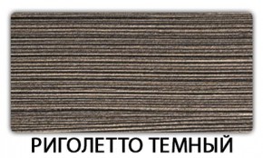 Стол раздвижной Бриз пластик марквина синий Мрамор королевский в Тарко-Сале - tarko-sale.mebel24.online | фото 19