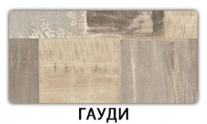 Стол раздвижной Бриз пластик марквина синий Мрамор королевский в Тарко-Сале - tarko-sale.mebel24.online | фото 8