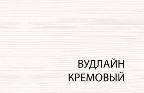 Стол раздвижной (II) , OLIVIA, цвет вудлайн крем в Тарко-Сале - tarko-sale.mebel24.online | фото 1