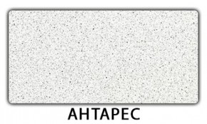Стол раздвижной Паук пластик Кантри Мрамор королевский в Тарко-Сале - tarko-sale.mebel24.online | фото 5