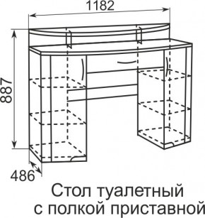 Стол туалетный Виктория 6 + полка 11  в Тарко-Сале - tarko-sale.mebel24.online | фото 4