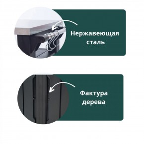 Столик для барбекю 415 Л (Unity Chef 415 L) графит в Тарко-Сале - tarko-sale.mebel24.online | фото 5