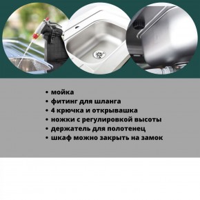 Столик для барбекю 415 Л (Unity Chef 415 L) графит в Тарко-Сале - tarko-sale.mebel24.online | фото 6