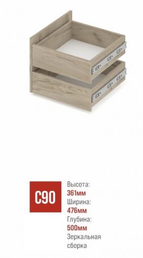 СТОУН С22 Шкаф 2-х створчатый с ящиками (золотой дуб/графит) в Тарко-Сале - tarko-sale.mebel24.online | фото 4