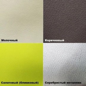 Стул №3 Волна Ромб (велюр) в Тарко-Сале - tarko-sale.mebel24.online | фото 6