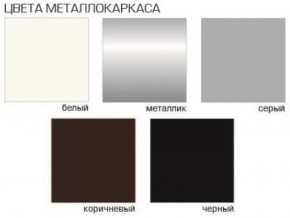 Стул Агат (Бархат) 4 шт. в Тарко-Сале - tarko-sale.mebel24.online | фото 5