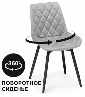 Стул Баодин К в Тарко-Сале - tarko-sale.mebel24.online | фото 2