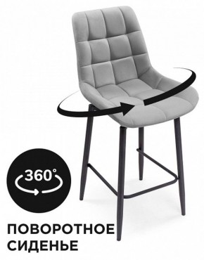 Стул барный Алст К в Тарко-Сале - tarko-sale.mebel24.online | фото 5