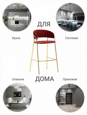 Стул барный Turin в Тарко-Сале - tarko-sale.mebel24.online | фото 7