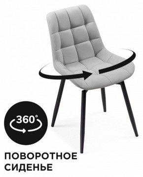 Стул Челси К в Тарко-Сале - tarko-sale.mebel24.online | фото 4