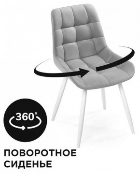 Стул Челси К в Тарко-Сале - tarko-sale.mebel24.online | фото 2