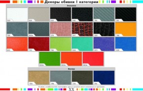 Стул черный Герцог бежевый-020 в Тарко-Сале - tarko-sale.mebel24.online | фото 2