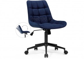 Офисное кресло Честер черный / синий в Тарко-Сале - tarko-sale.mebel24.online | фото