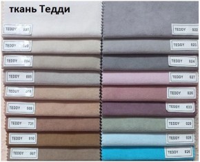 Стул Чикаго в Тарко-Сале - tarko-sale.mebel24.online | фото 8