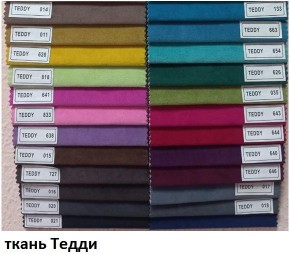 Стул Чикаго в Тарко-Сале - tarko-sale.mebel24.online | фото 9