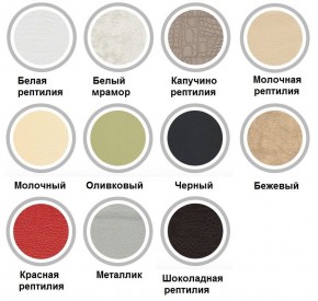 Стул Элегия-М с кольцом в Тарко-Сале - tarko-sale.mebel24.online | фото 2
