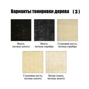 Стул Гранд с подлокотниками в Тарко-Сале - tarko-sale.mebel24.online | фото 5