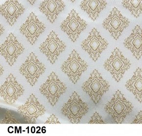 Стул Император в Тарко-Сале - tarko-sale.mebel24.online | фото 28