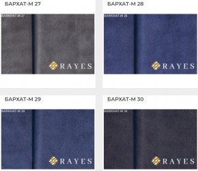 Стул Инфинити в Тарко-Сале - tarko-sale.mebel24.online | фото 37