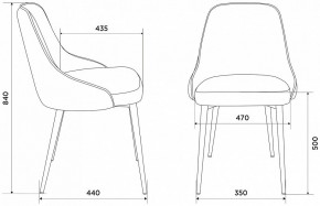 Стул KF-5 в Тарко-Сале - tarko-sale.mebel24.online | фото