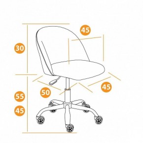 Стул компьютерный Melody в Тарко-Сале - tarko-sale.mebel24.online | фото 10