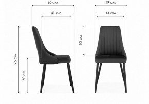Стул Кора в Тарко-Сале - tarko-sale.mebel24.online | фото 6