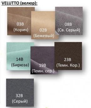 Стул Крафт Полоса черный Велюр-14В в Тарко-Сале - tarko-sale.mebel24.online | фото 2