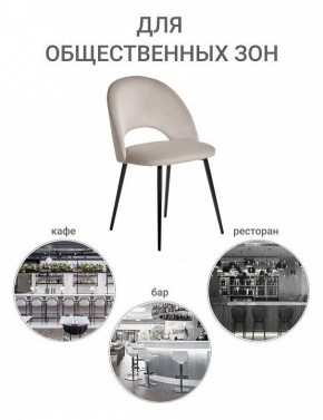 Стул Leo в Тарко-Сале - tarko-sale.mebel24.online | фото 8