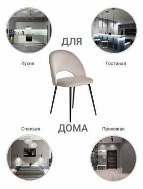 Стул Leo в Тарко-Сале - tarko-sale.mebel24.online | фото 9