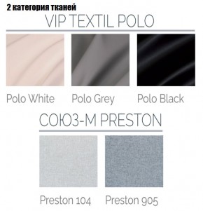 Стул Лион в Тарко-Сале - tarko-sale.mebel24.online | фото 7