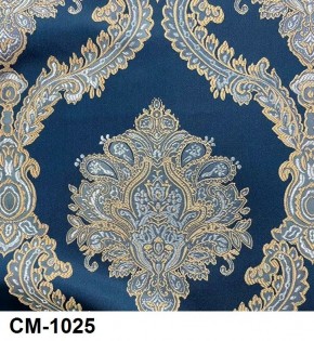 Стул Медальон с подлокотниками в Тарко-Сале - tarko-sale.mebel24.online | фото 25