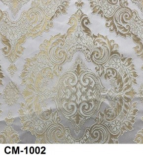 Стул Медальон с подлокотниками в Тарко-Сале - tarko-sale.mebel24.online | фото 3