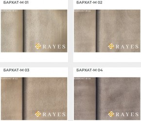 Стул Медальон с подлокотниками в Тарко-Сале - tarko-sale.mebel24.online | фото 30