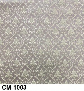 Стул Медальон с подлокотниками в Тарко-Сале - tarko-sale.mebel24.online | фото 4